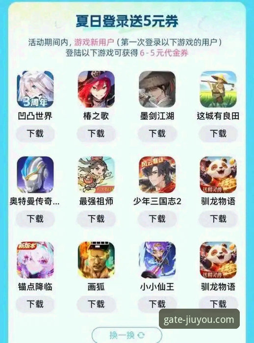 资深玩家带你玩转九游APP官方登录入口：2026新版下载与使用全教程
