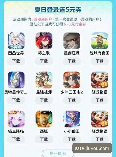 九游APP大小与安装全指南：从下载到畅玩，资深用户经验谈